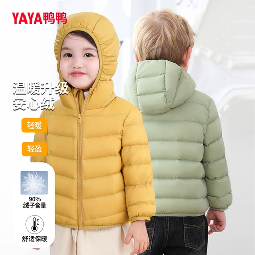 时尚休闲短款保暖连帽纯色外套