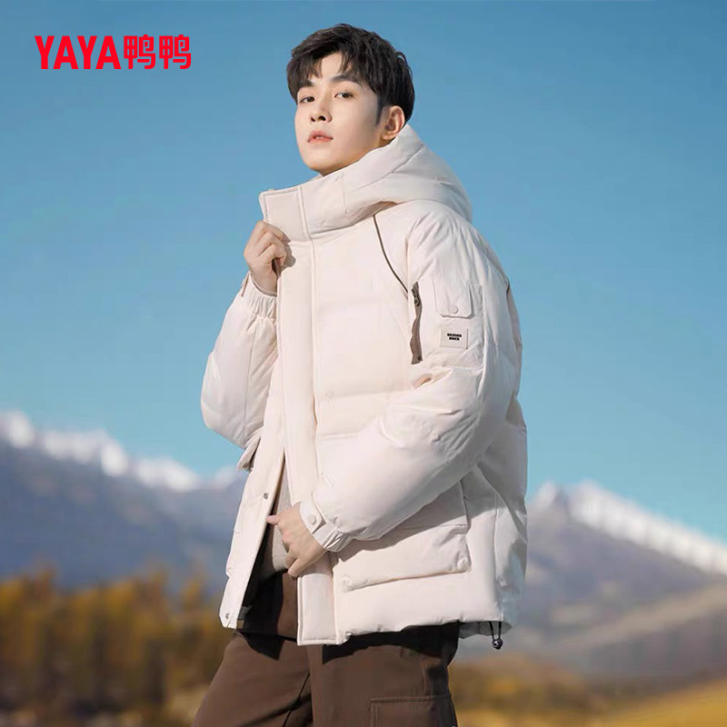 鸭鸭短款冬季男装羽绒服时尚撞色连帽面包服加厚御寒冬装保暖外套