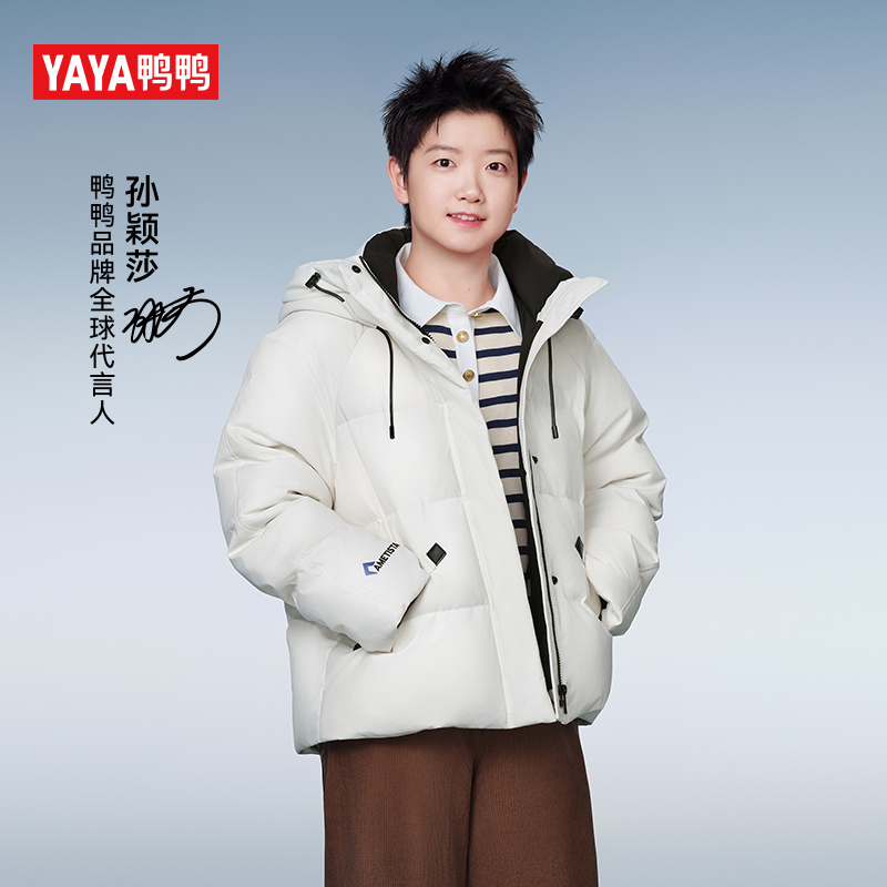 时尚休闲防寒保暖鸭绒厚外套冬季