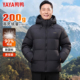 鸭鸭羽绒服男款 男外套 连帽加厚高充绒量保暖短款 爸爸2025新款 冬季