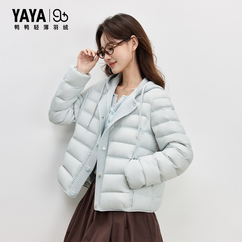 90+系列｜鸭鸭轻薄排骨羽绒服女秋冬短款连帽针织拼接保暖外套