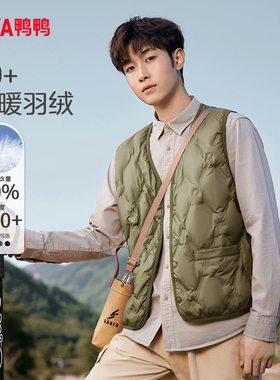 鸭鸭羽绒马甲男款时尚户外运动V领无袖羽绒内胆新款鸭绒坎肩男士