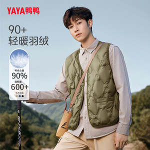 鸭鸭羽绒马甲男款无袖羽绒内胆男