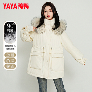 鸭鸭中国红色国风羽绒服女大毛领中长款收腰连帽气质派克服外套冬