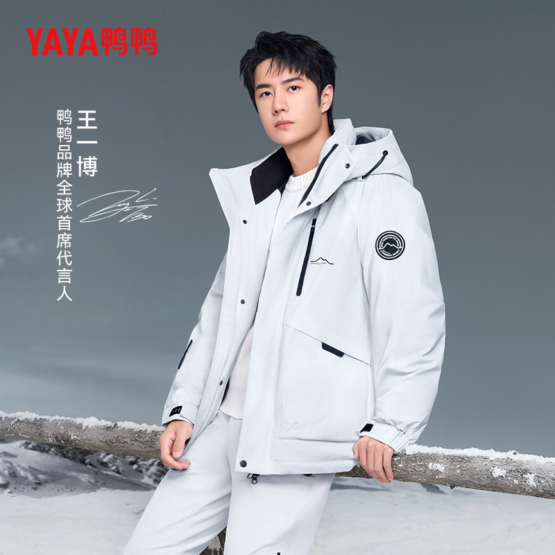 新山系系列鸭鸭情侣款扎染羽绒服