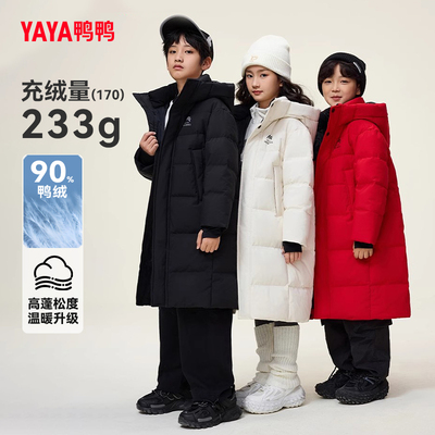 鸭鸭中大童羽绒服长过膝保暖外套
