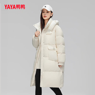 鸭鸭长款 简约大口袋羽绒外套女 过膝羽绒服女时尚 连帽休闲加厚冬装