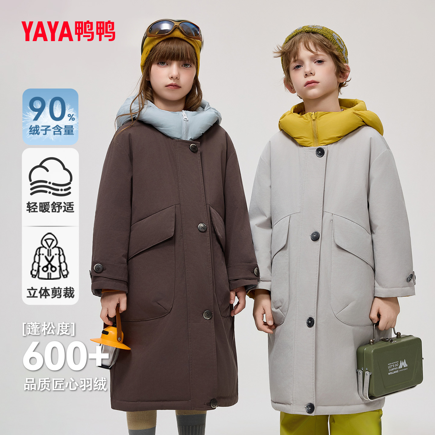 一衣两面穿中大童长款过膝厚外套