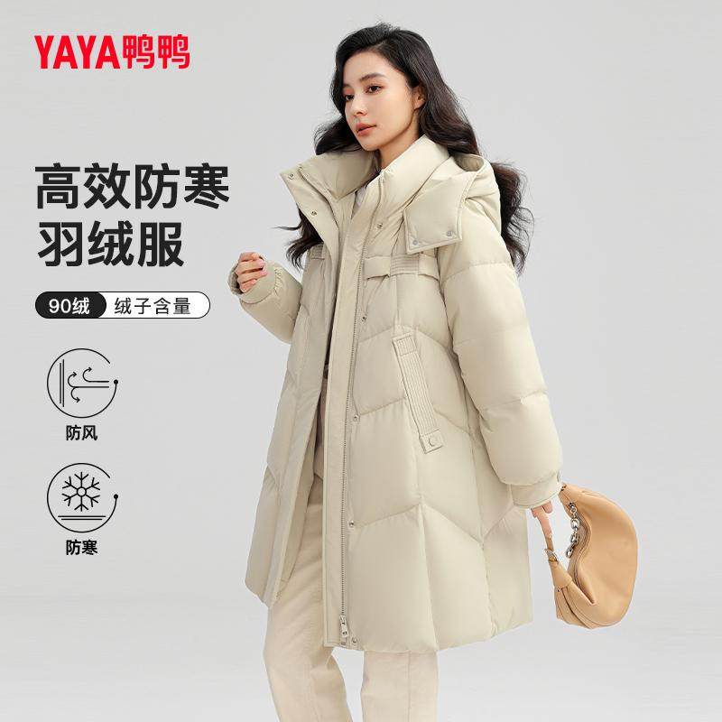 鸭鸭新款羽绒服女中长款2025冬季宽松连帽休闲冬装保暖羽绒外套女