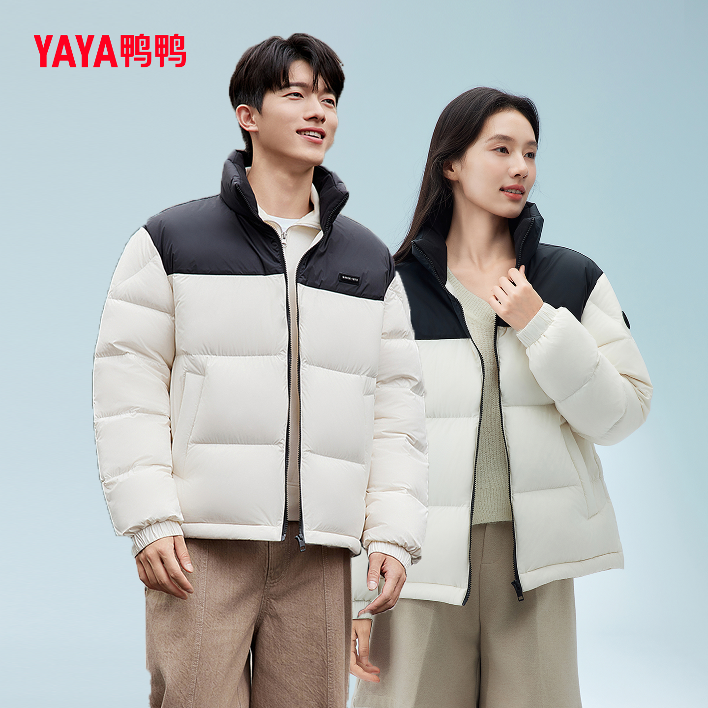 流行熊猫拼色立领时尚保暖外套