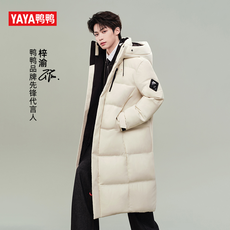 【珠峰系列】梓渝同款鸭鸭羽绒服男女2025新品露营加厚长款外套潮