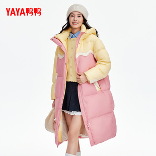 鸭鸭羽绒服女长款过膝2025新款撞色拼接宽松连帽多巴胺冬季外套