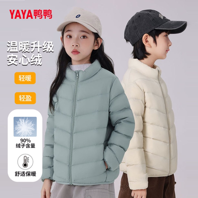 冬季儿童短款男女童立领保暖外套