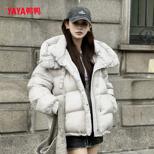 鸭鸭泡芙感短款羽绒服女款2025新款面包服韩版连帽时尚保暖外套冬