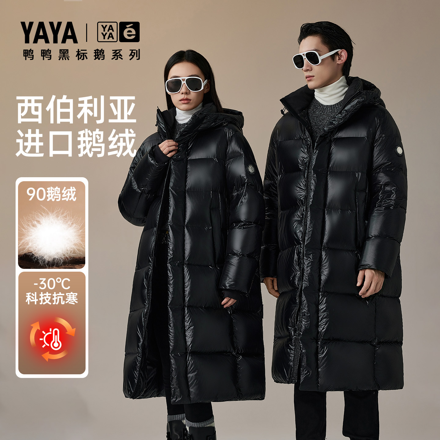 时尚连帽情侣长款鹅绒保暖外套冬