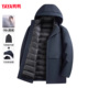 连帽可拆卸内胆外套 中长款 鹅绒一衣多穿 鸭鸭羽绒服男2025新款