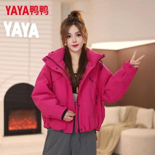 羽绒外套 休闲百搭户外防风保暖派克工装 鸭鸭羽绒服女短款 2025新款