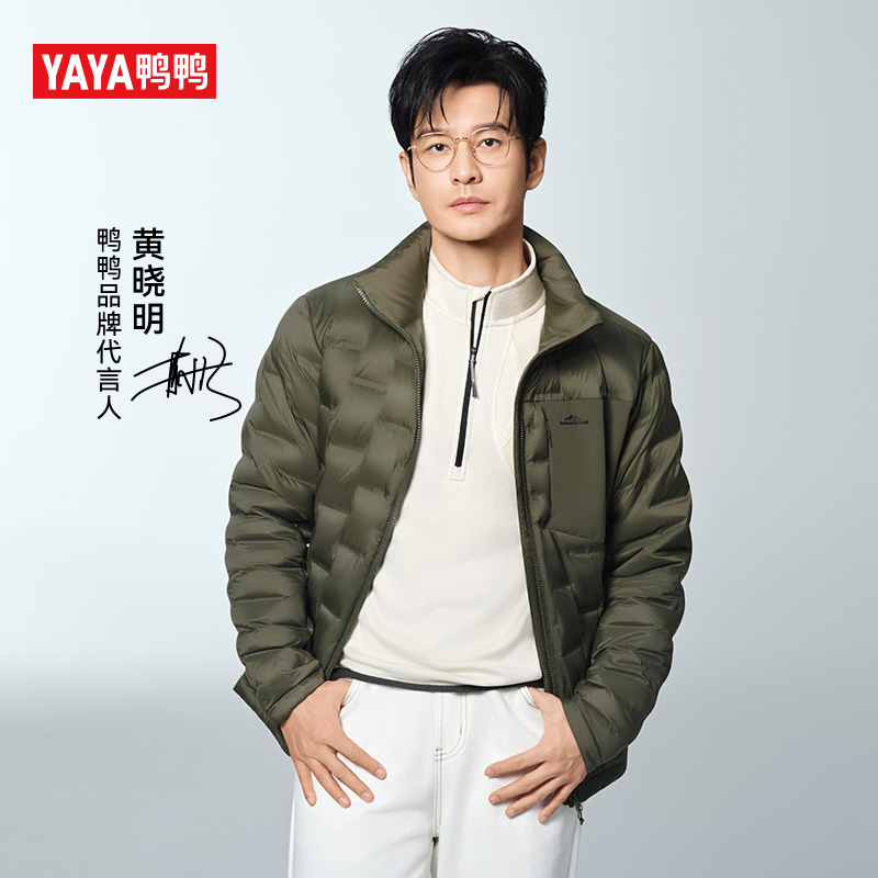 立领百搭修身气质保暖轻薄羽绒服