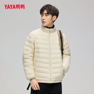 鸭鸭大码羽绒服内胆情侣款2025年秋冬新款短款立领纯色外套高级感