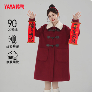 鸭鸭新年红色羽绒服女款冬季气质翻领学院风羽绒大衣保暖外套女冬