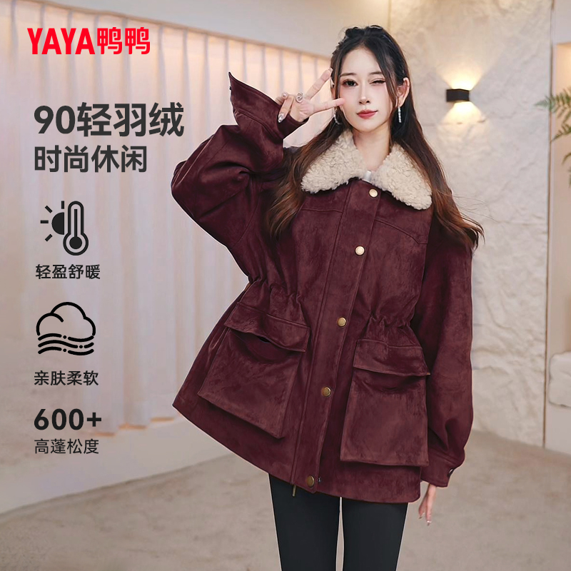 鸭鸭复古羽绒服收腰显瘦翻领冬装
