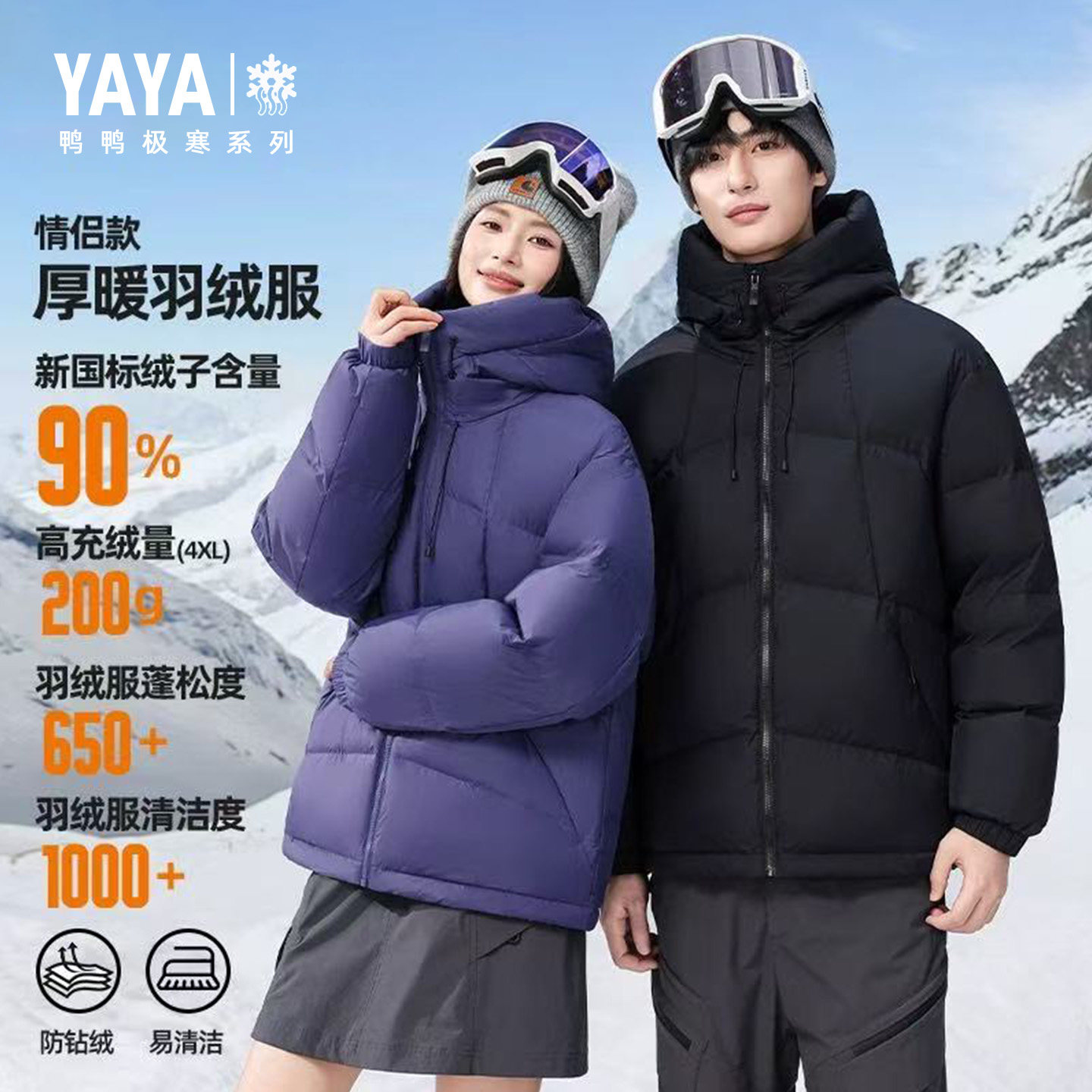 连帽面包服200g高充绒保暖外套冬