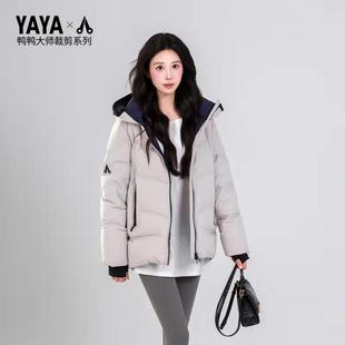 鸭鸭工装风羽绒服女2025新款短款连帽小个子百搭气质户外保暖外套