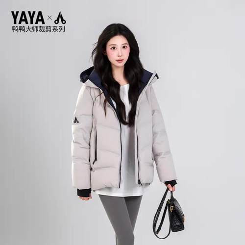 连帽小个子百搭气质户外鸭绒外套