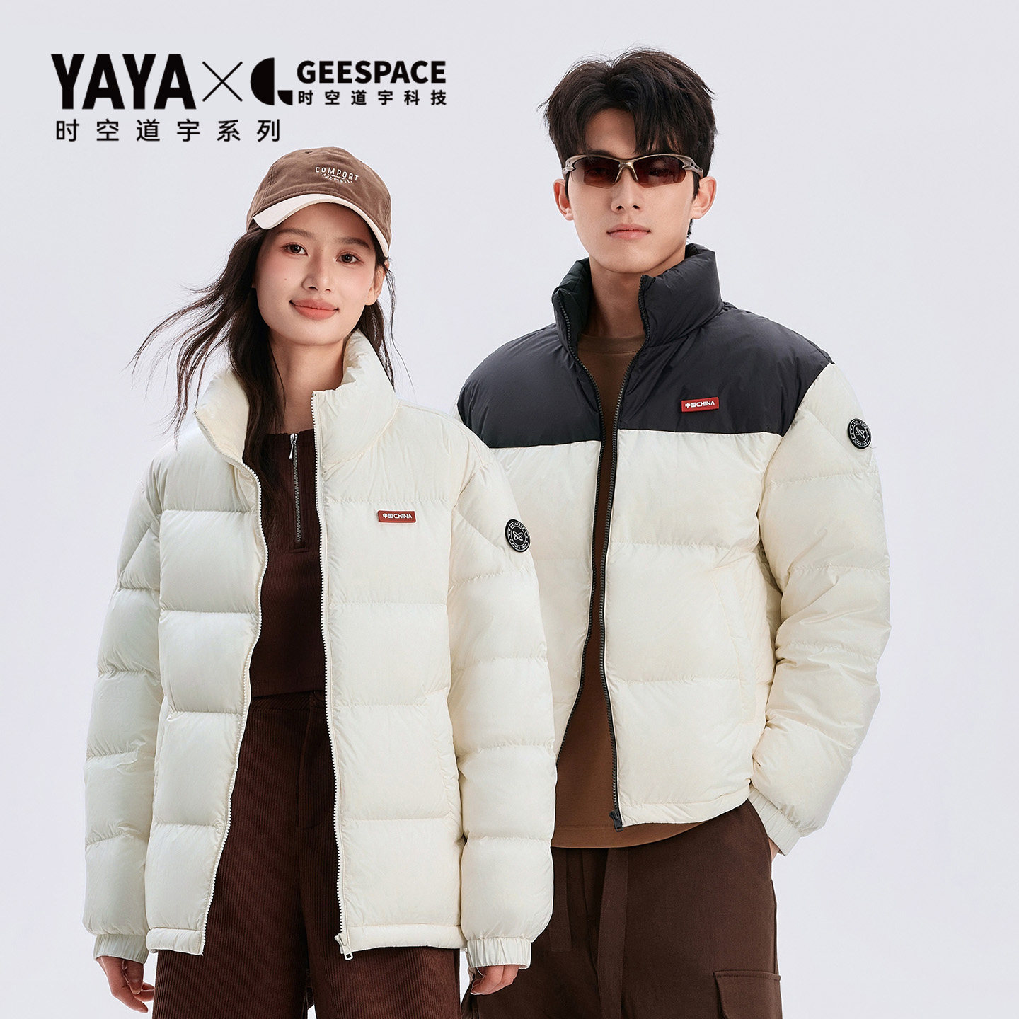 【时空道宇】明星同款鸭鸭羽绒服男女大码短款立领小个子保暖外套
