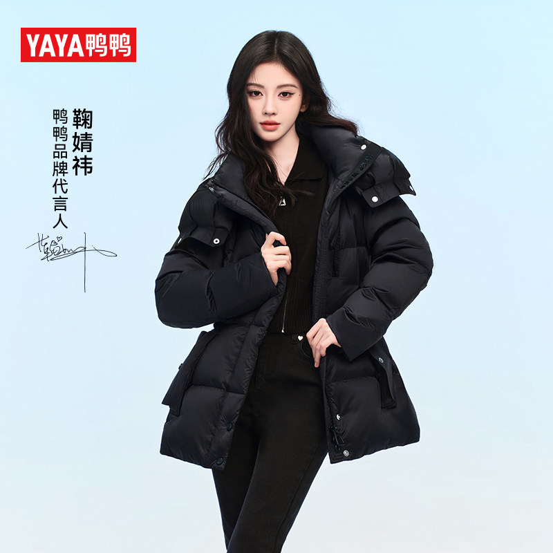 收腰连帽显瘦高级感羽绒保暖外套
