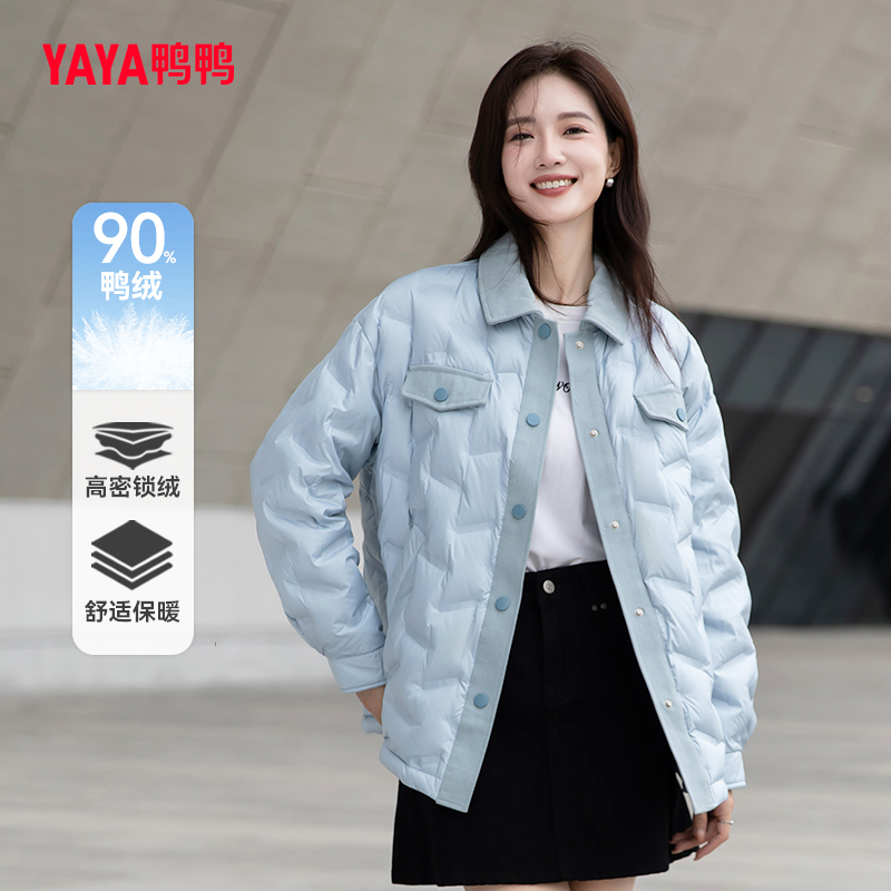 鸭鸭牛仔拼接衬衫领轻薄羽绒服女