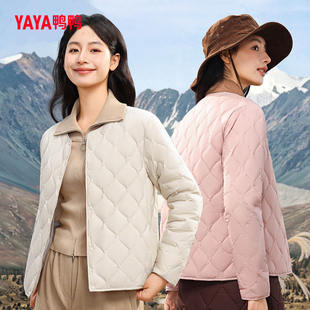 鸭鸭短款 轻薄羽绒服女简约百搭羽绒内胆轻便保暖秋冬内搭羽绒外套
