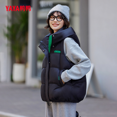 鸭鸭连帽羽绒服女款修身显瘦短款轻薄款马甲时尚百搭休闲外套小众