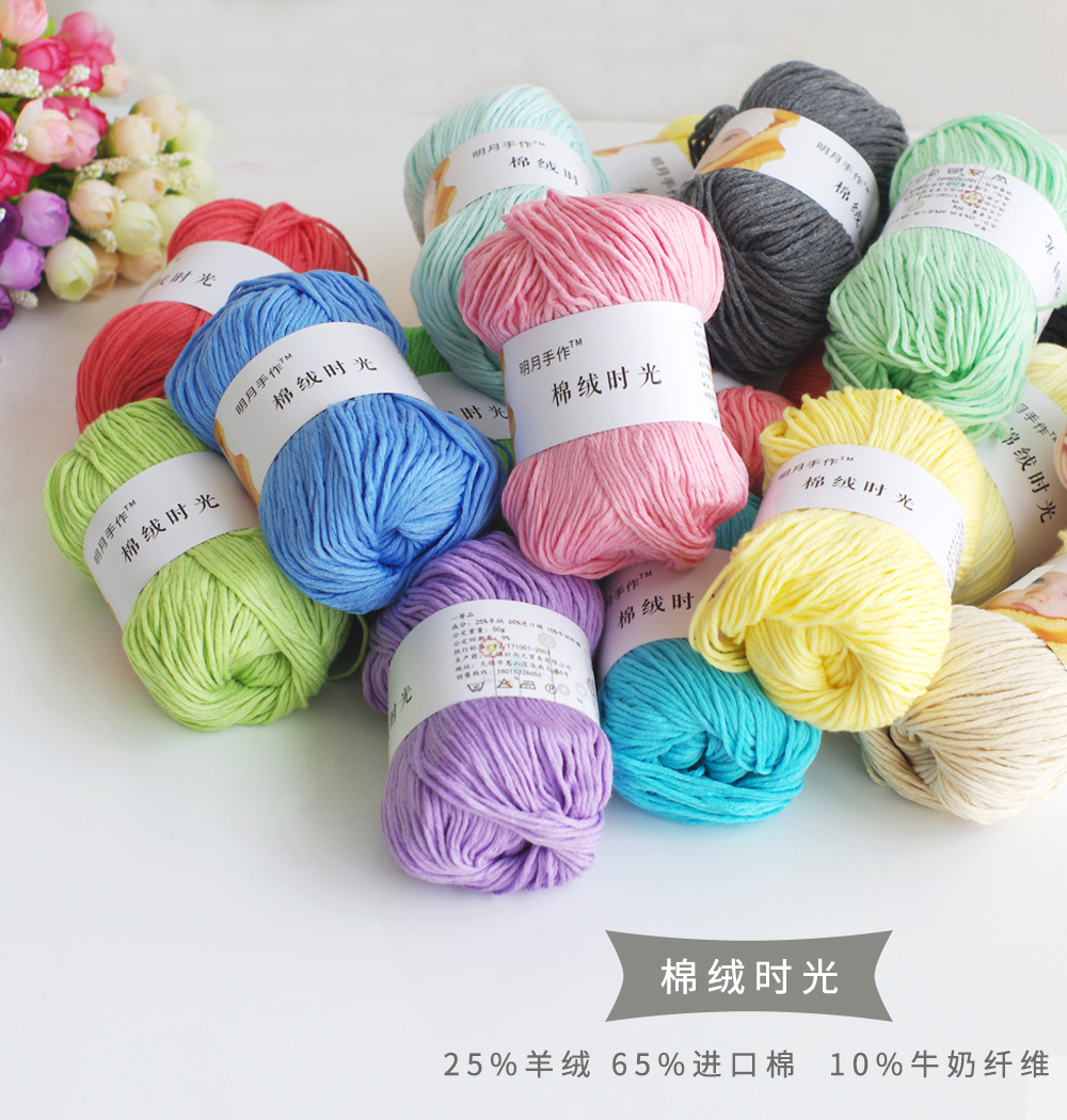 毛线棉绒打毛衣的线中粗中细线