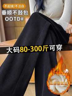 子 高腰遮垮灯芯绒休闲裤 300斤特大码 胖mm雪尼尔女秋冬加绒阔腿裤