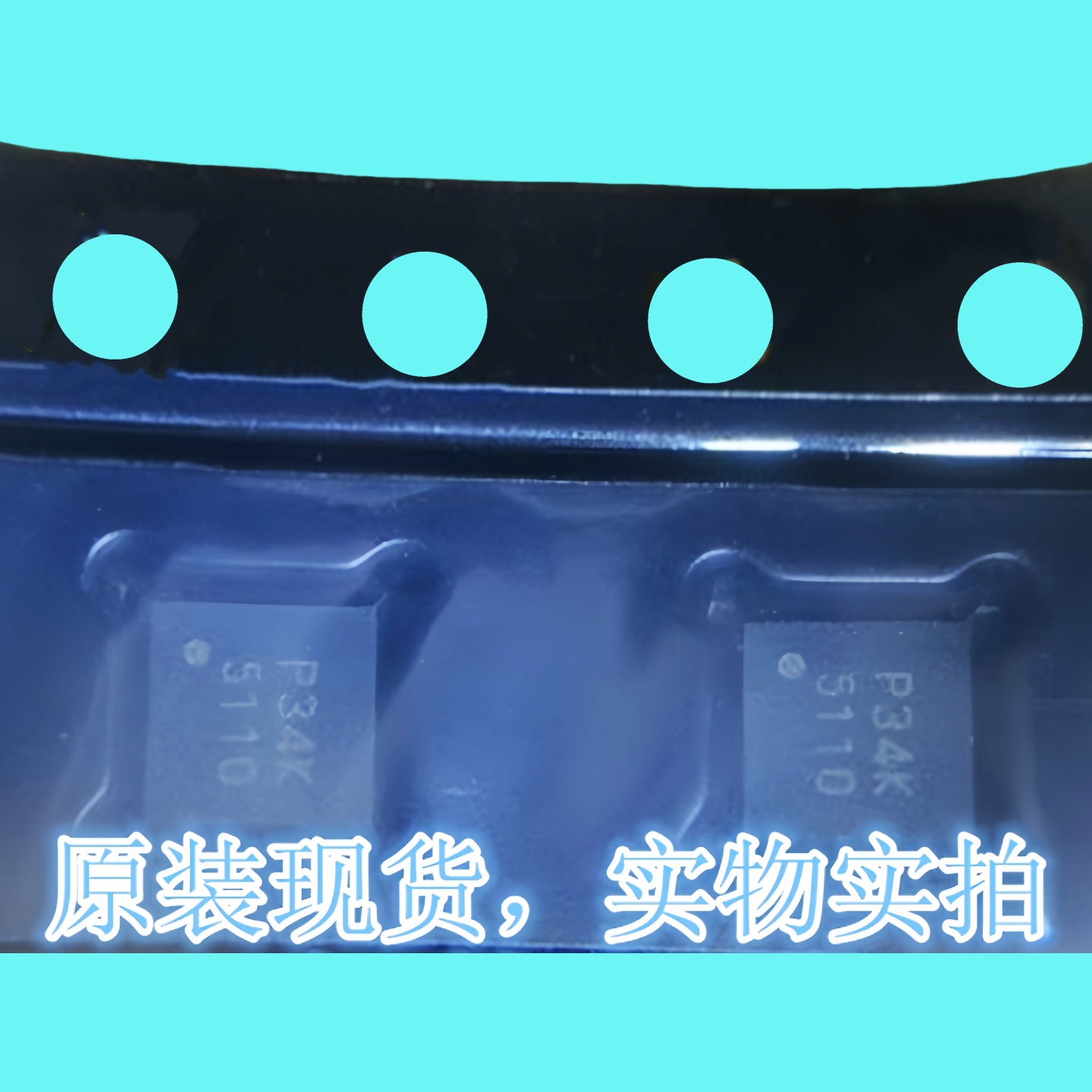 G5110RE1UTDFN3X3-10丝印5110