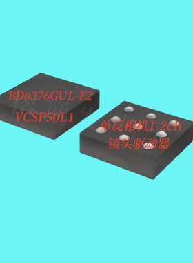 BD6376GUL-E2/IC CAMERA LENS DVR 1CH/VCSP50L1/相机镜头驱动器