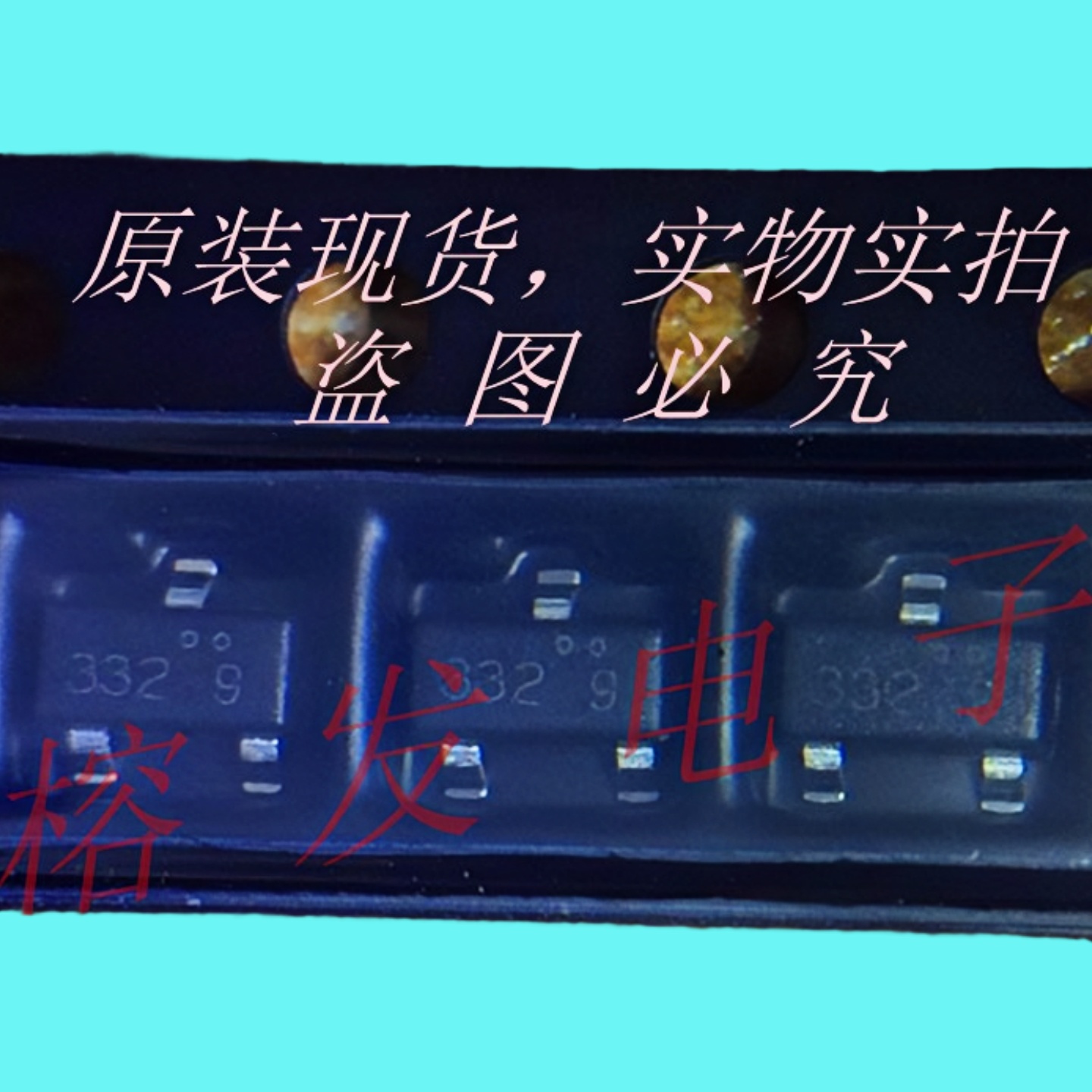 NDS332P场效应P管20V1A丝印332