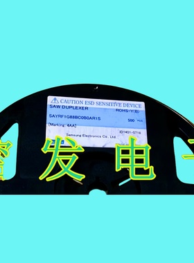 SAYRF1G88BC0B0AR1S/无线小型声表双工器/QFN-9