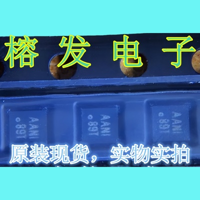 TPA6205A1ZQVR/IC AMP AUDIO PWR 1.25W/8BGA丝印AANI