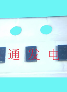 BGA728L7E6327/IC AMP GP 170MHZ-1.675GHZ/TSLP-7-1/丝印:AP