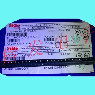 SE2600S Front Gain End 2.4GHz CSP11丝印2600 1.8dB