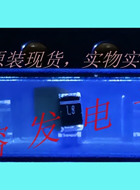 BA792/PIN二极管35V 100mA/SOD-110/丝印:L8