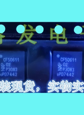 PCF50611HN/NXP/QFN-48丝印CF50611