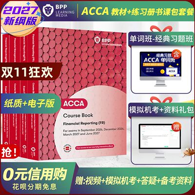 2027年新版Bpp官方正版ACCA/FIA教材+练习册英文原版acca教材练习册F1F2F3F4F5F6F7F8F9SBLSBRP47送中文网课视频真题库词汇电子版