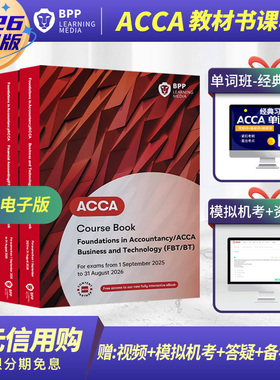 2026新版Bpp官方正版ACCA/FIA教材英文原版acca考试F1F2F3F4F5 F6 F7 F8 F9P4P7SBLSBR配合练习册送中文视频网课真题词汇电子版