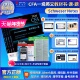 cfa一级notes英文教材 知识卡送中文视频音频CFA二级三级习题词汇电子版 考试金融计算器 表 2026年Kaplan官方正版 模拟题 公式 题库