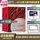 ACCA FIA练习册英文原版 Bpp官方正版 F8F9P4 2026新版 acca考试F1 P7SBLSBR搭配教材送中文网课真题词汇电子版