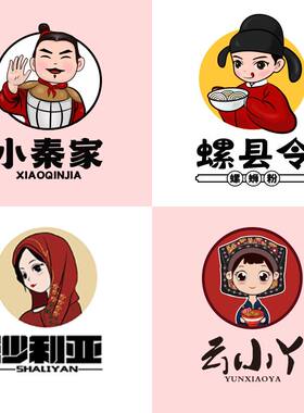 logo设计标志商标徽标招牌门头品牌卡通人物图形定制