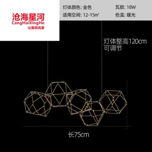 5头高档真空镀满天星吊灯别墅楼梯吊灯酒店大堂吊灯售楼部吊灯
